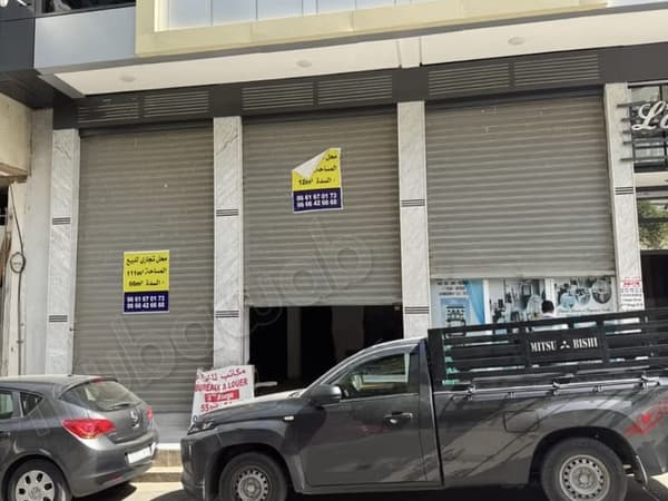 Local commercial en vente à Centre. Surface de 26 m²