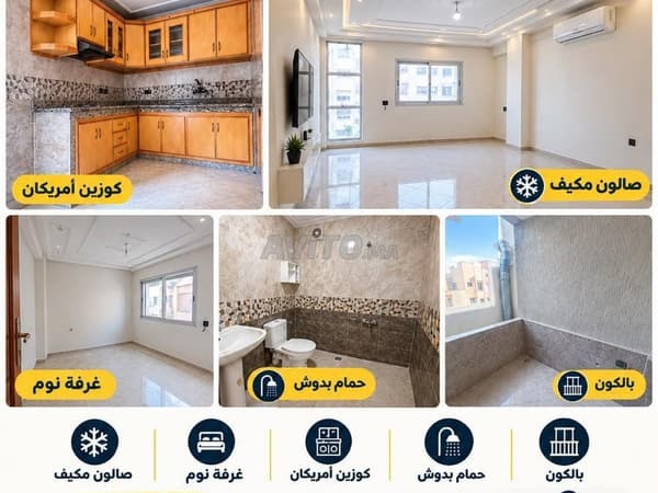 Apartments for rent between the Marjane tunnel and the Msanana tunnel in the residence…