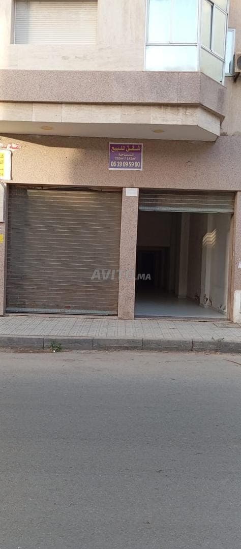 Local COMMERCIAL CENTRE VILLE FES 285M2