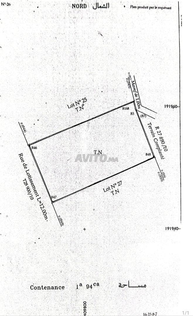 Terreno per villa a Ourbiaa, Beni Mellal