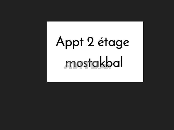Appartement 2e étage MOSTAKBAL