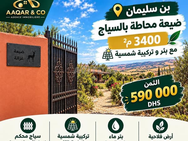 Farm for sale in Benslimane – 3,400 m²