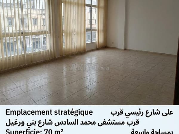 Bureaux commerciaux à louer