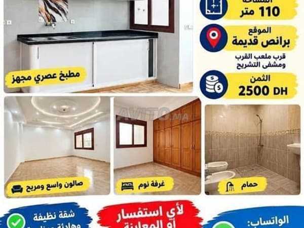 Apartment for rent