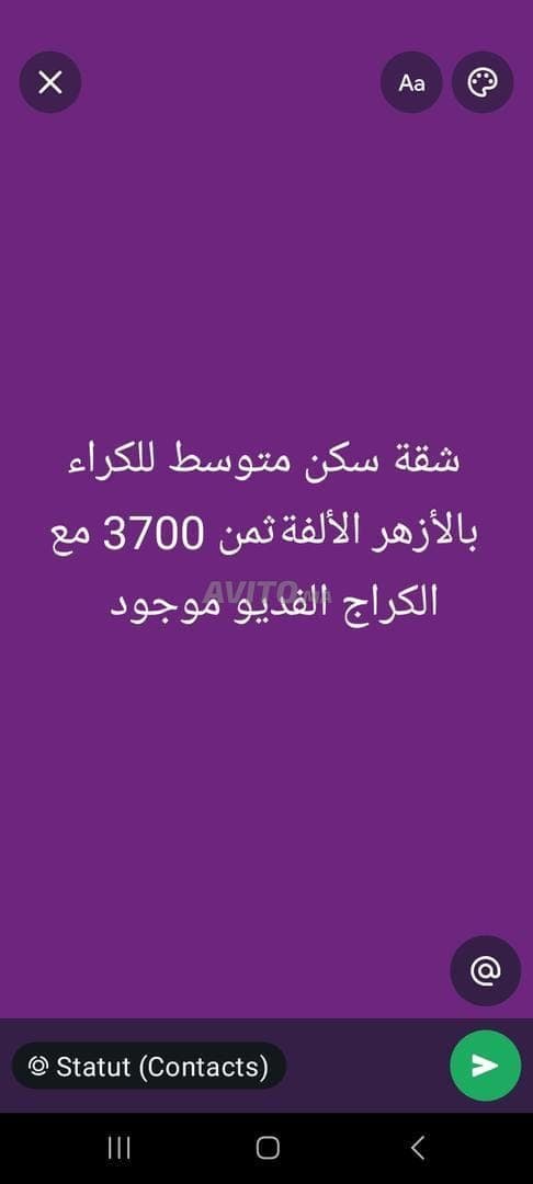 Piso en alquiler 75 m al azhar oulfa