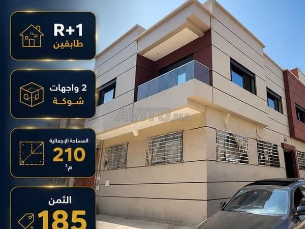 Maison libre style villa à vendre à 185 millions 🔥