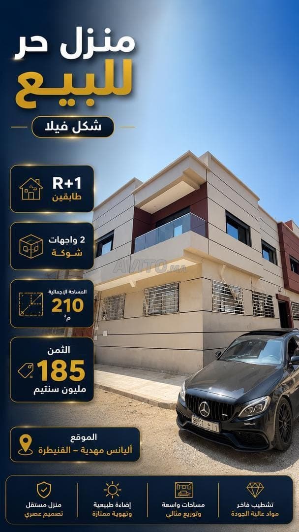 Maison libre style villa à vendre à 185 millions 🔥