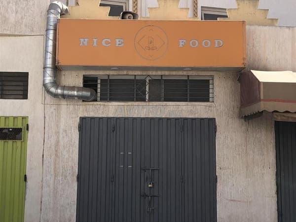 محل تجاري أوقاف