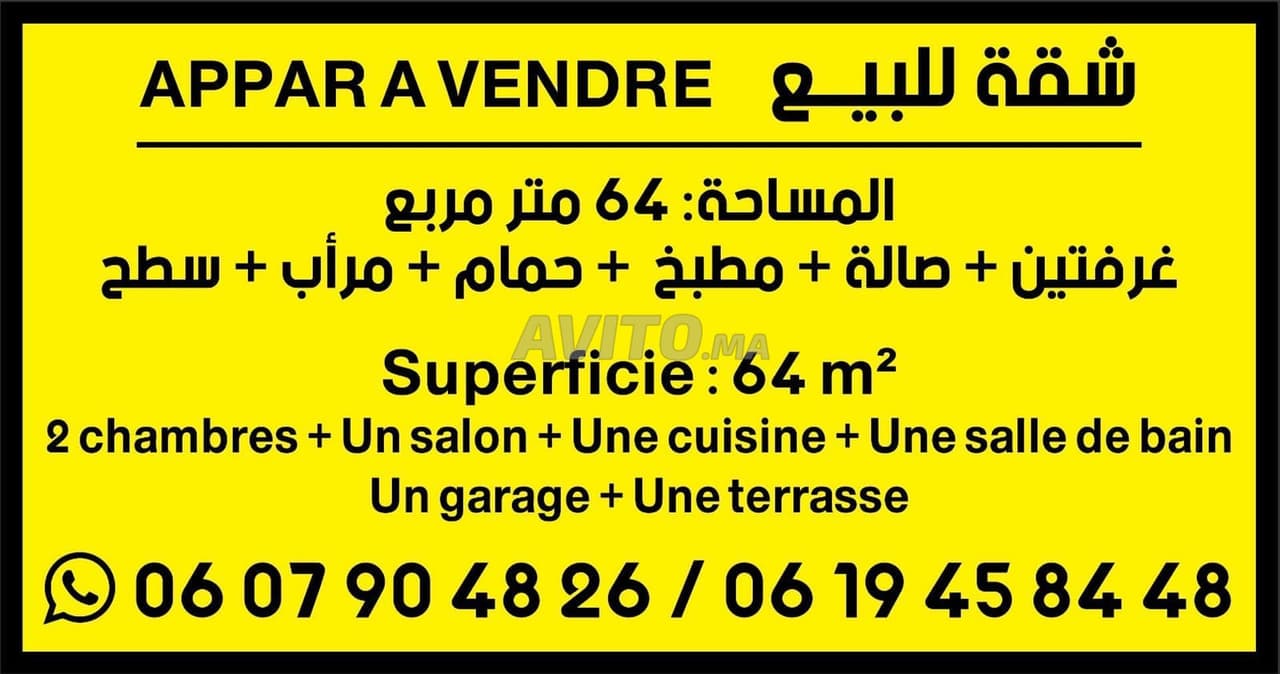 Casablanca