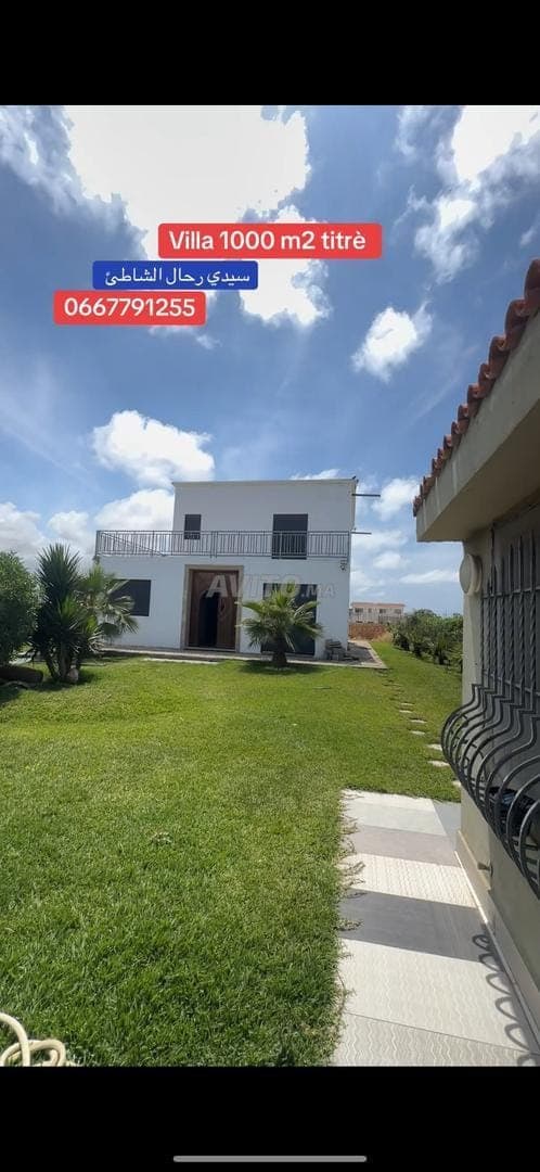 Villa de 1000 m2 en Sidi Rehal