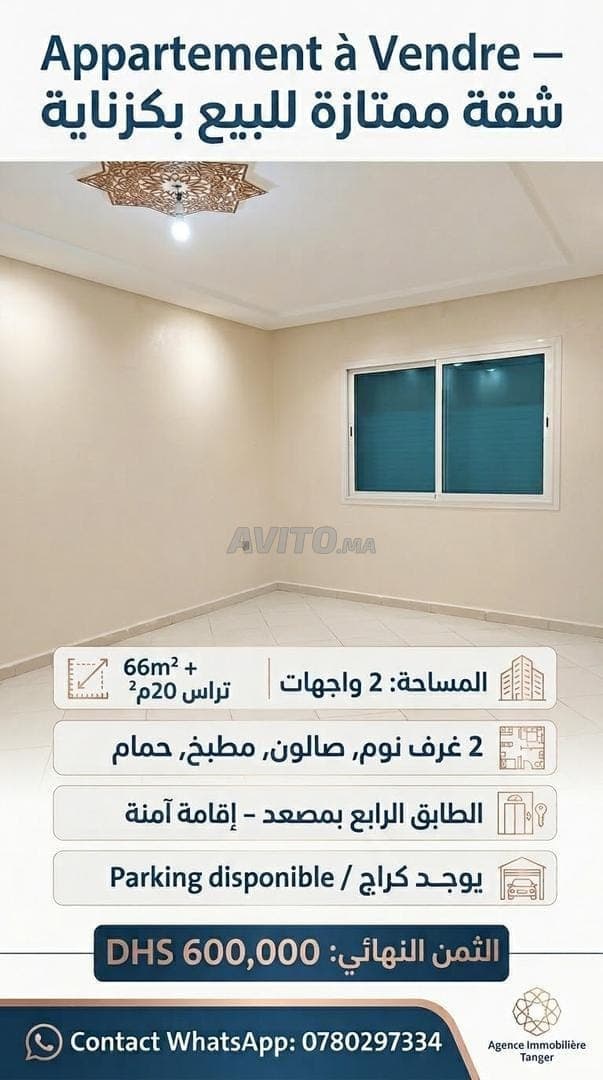 Apartment for sale in Caznaya near the Rabat road