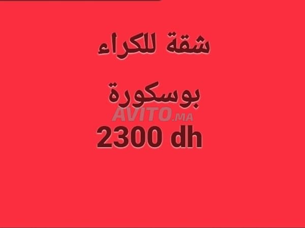 Apartment for rent 60 m² in Bouskoura