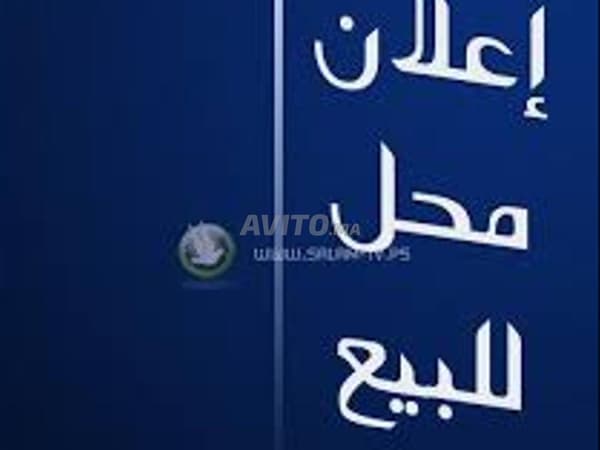 Local commercial à vendre, 100m², situé dans le quartier Moulay Abdellah