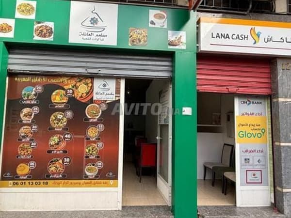 Affaire à saisir local à la vente