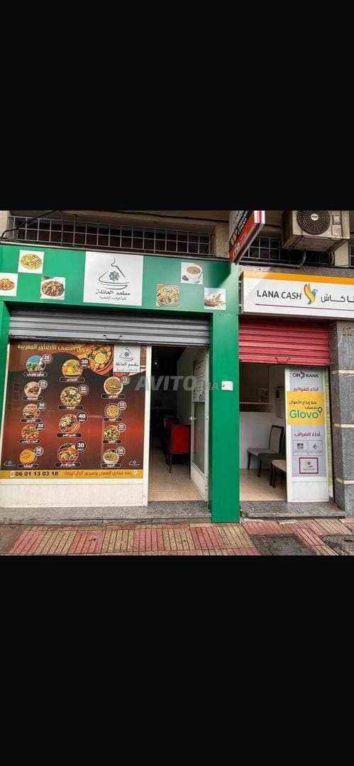 Affaire à saisir local à la vente