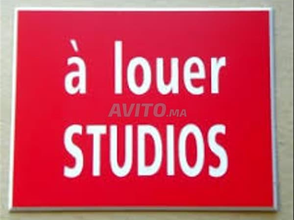 Studio au premier étage Maarif