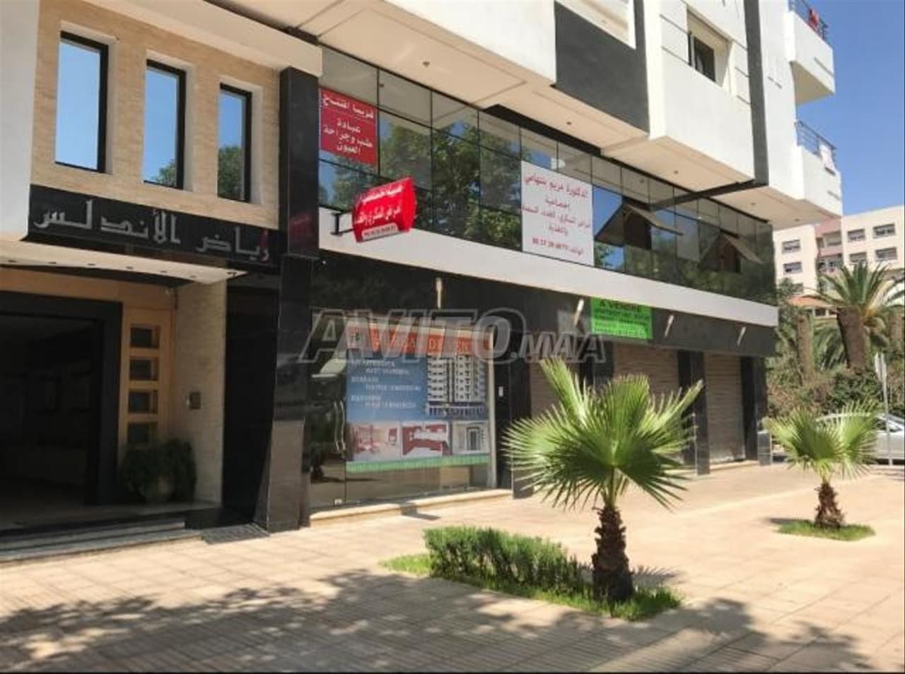 محلات للبيع في وسط مدينة القنيطرة