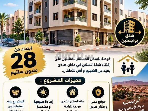 Appartements à vendre