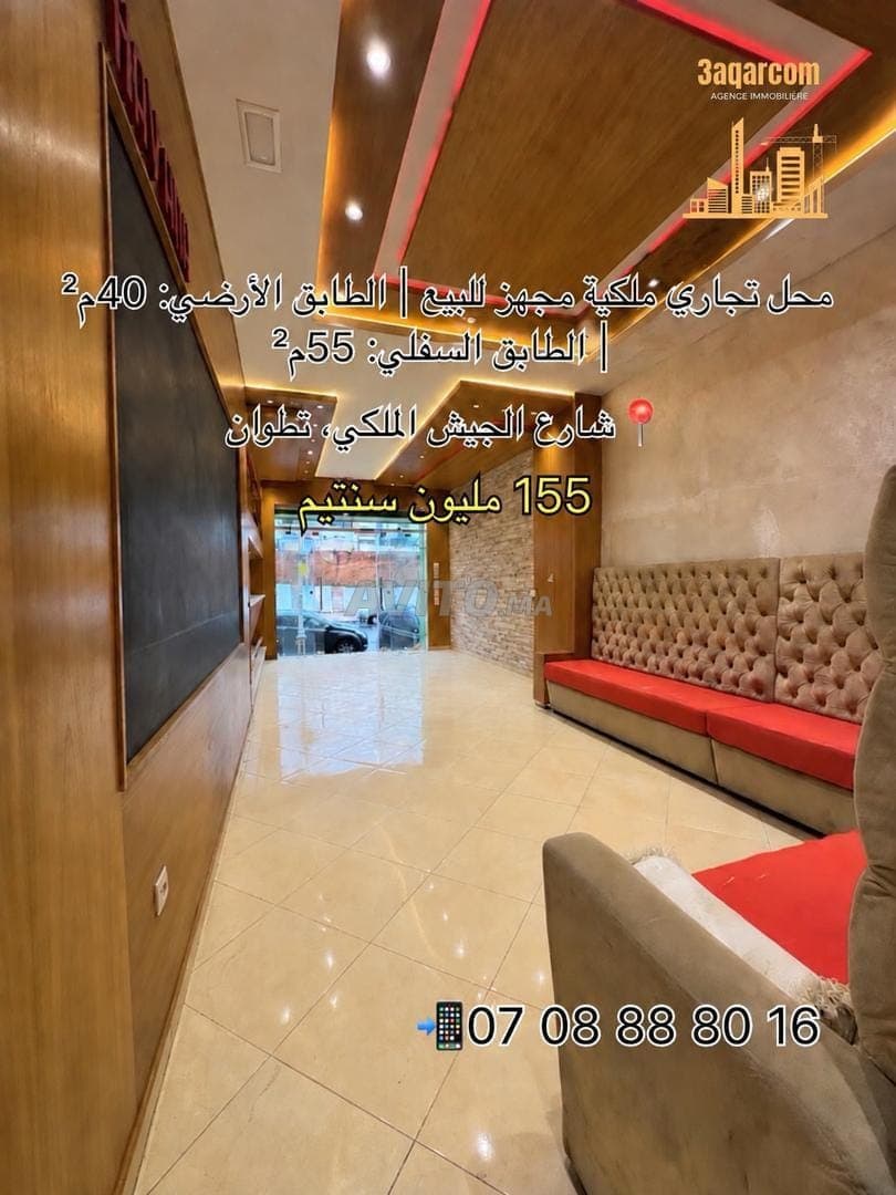 Local commercial 95m² en pleine propriété à vendre, avenue des FAR – Tétouan