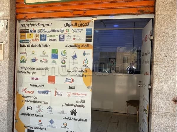 Fond de commerce à l’achat Said Hajji