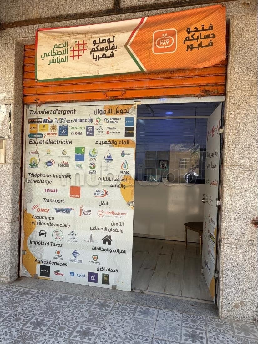 Fondo de comercio en venta, Said Hajji