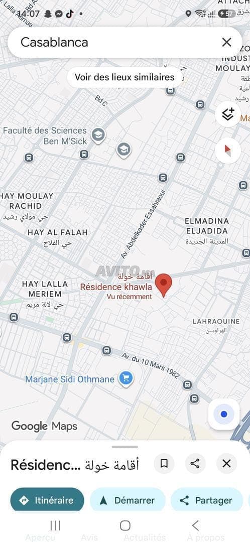 إقامة خولة إقامة خولة