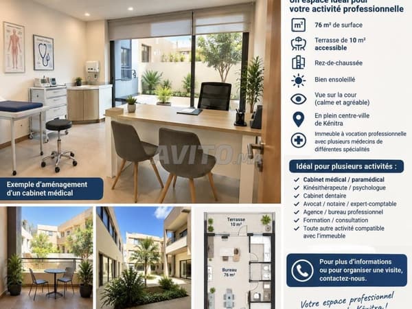 À LOUER BUREAU AVEC TERRASSE À KENITRA