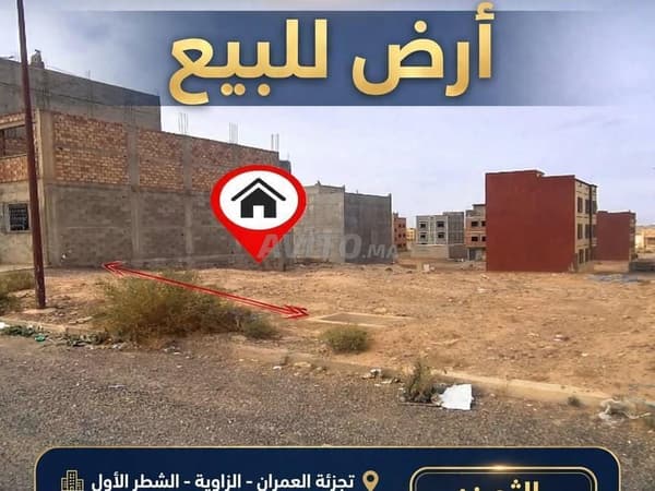 Land for sale Al Omrane Zawia Ouarzazate subdivision