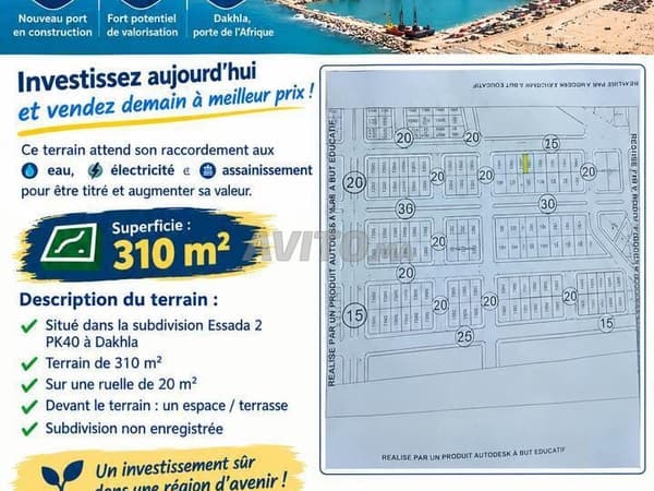 🏗️ TERRAIN À VENDRE – SAADA 2, DAKHLA 📍