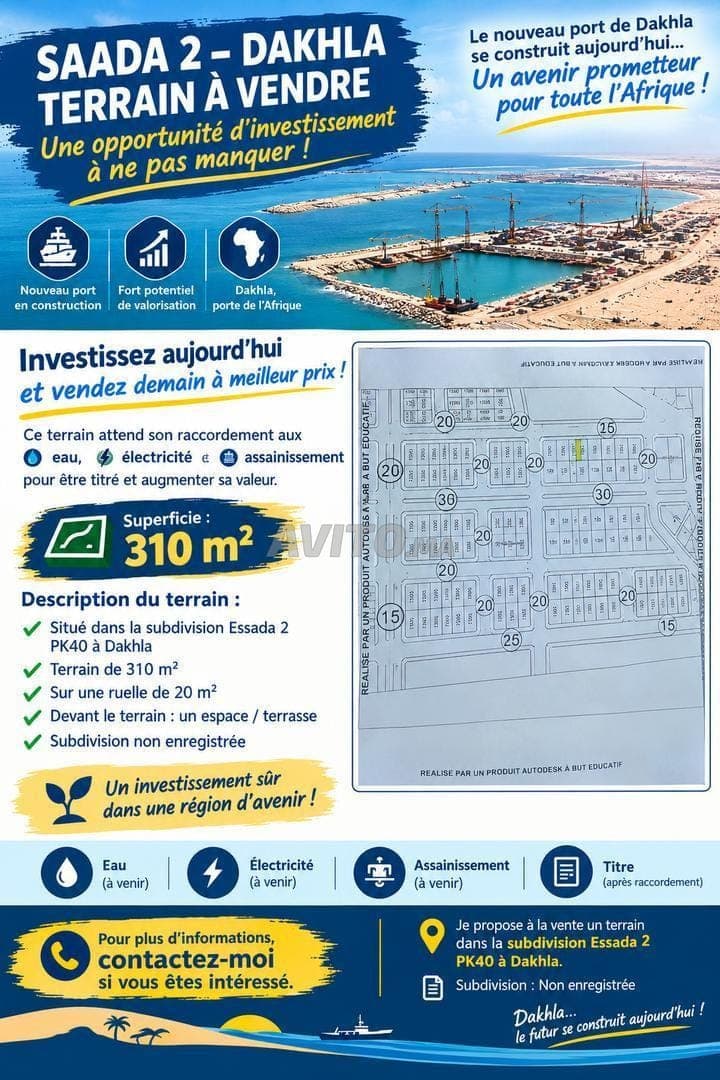 🏗️ TERRAIN À VENDRE – SAADA 2, DAKHLA 📍