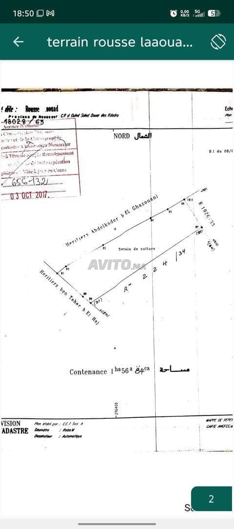 Terreno agricolo vicino all'aeroporto Mohamed 5