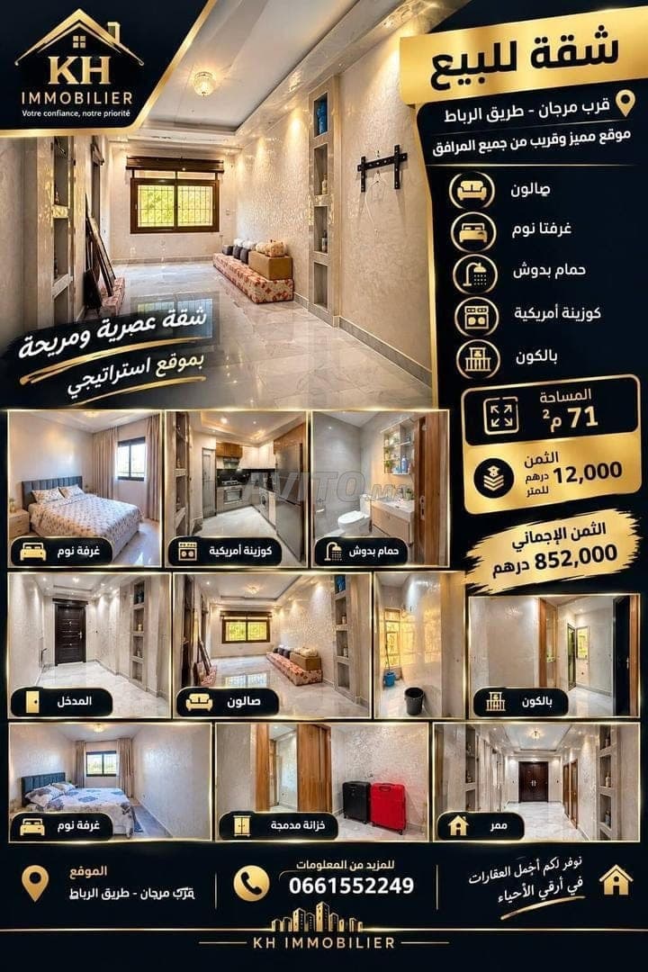 Appartement à vendre dans un emplacement stratégique près de Marjane Route de Rabat