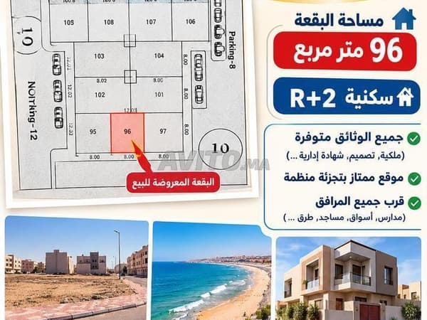 Terrain prêt à construire à vendre à Oued Laou