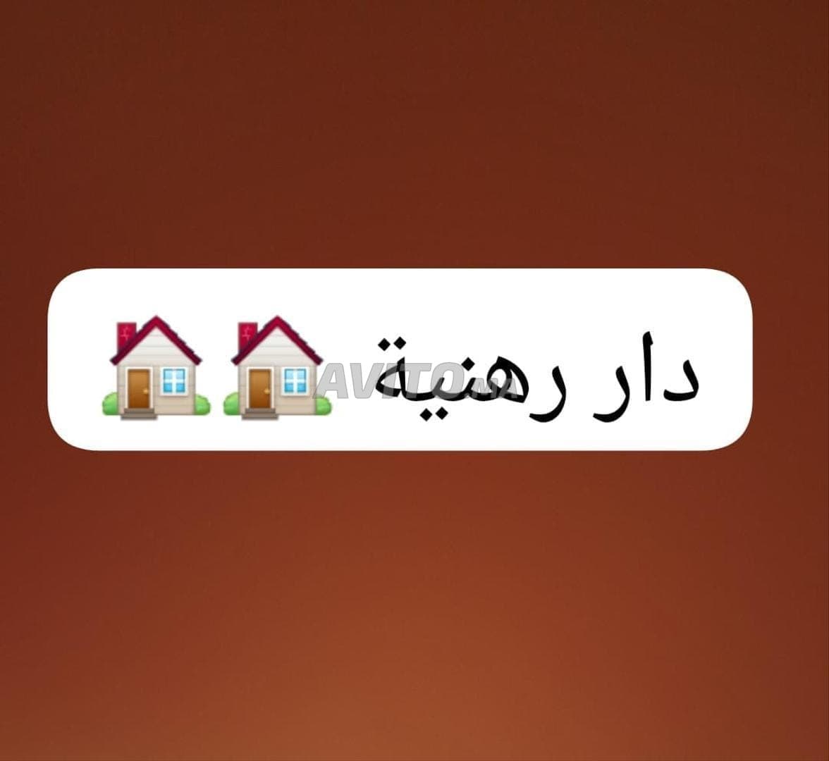 Maison R1, Rahnia indépendante