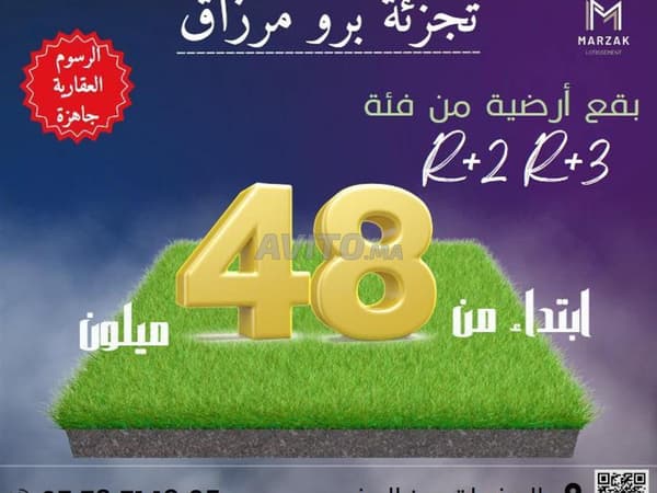 Land for sale
