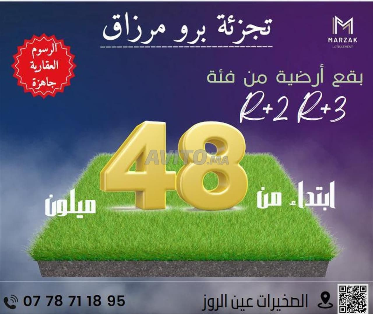 Land for sale