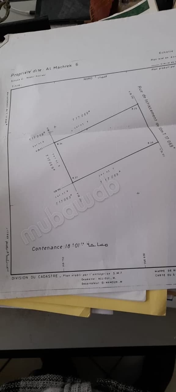 أرض للبيع في السويسي. المساحة 1870 م²