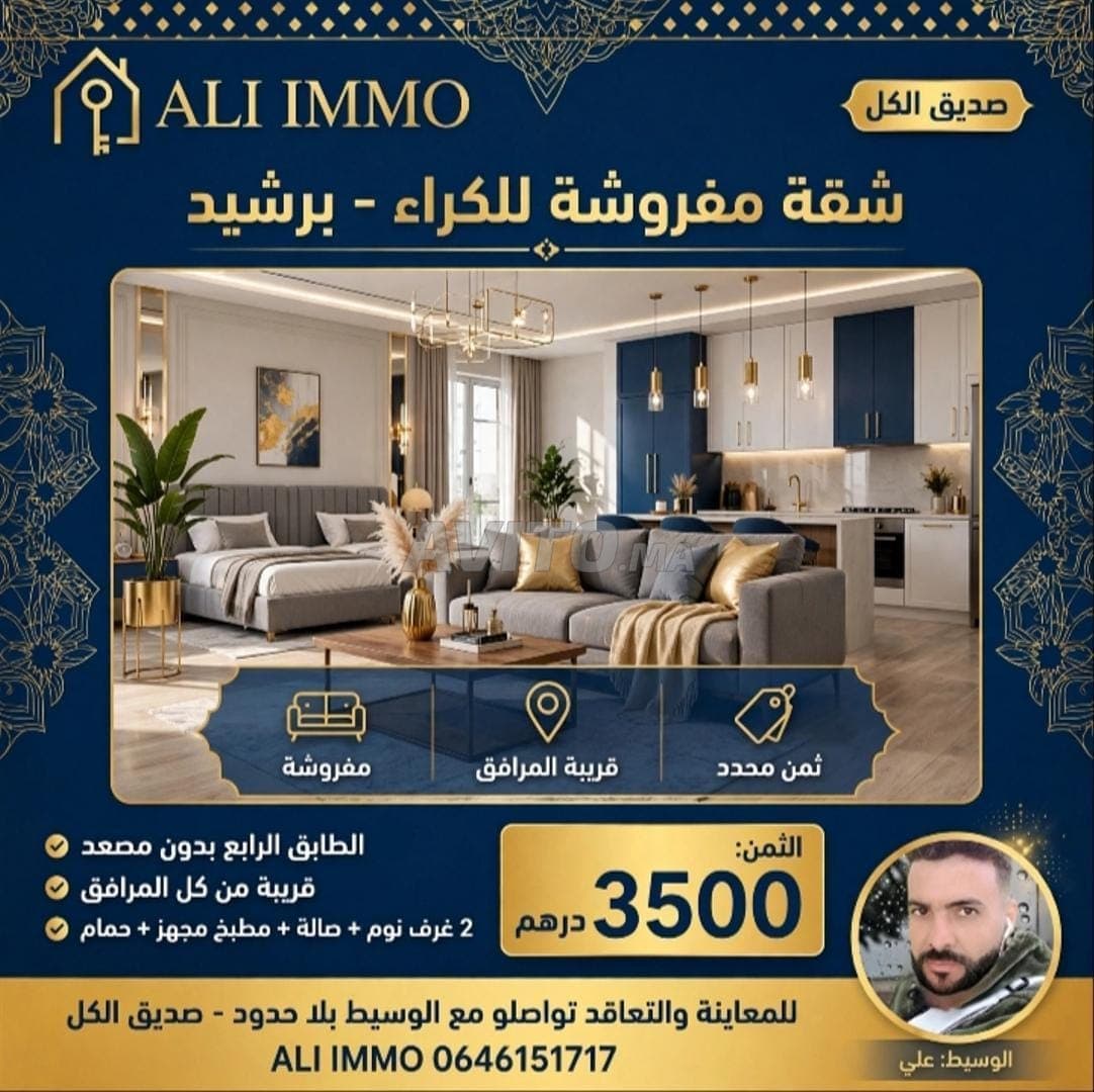 Gemeubileerd appartement te huur