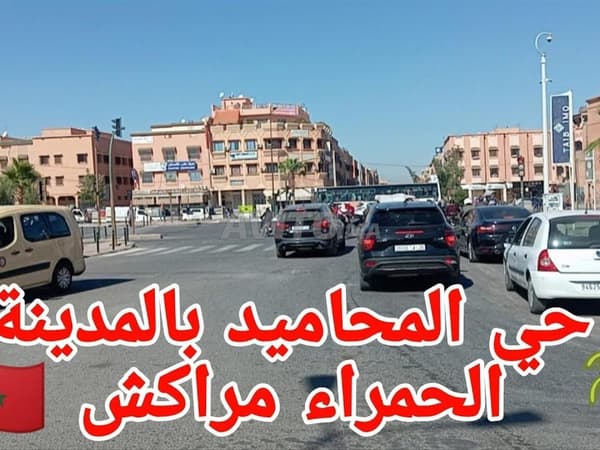 شقة مكتبية فاخرة للكراء في المحاميد