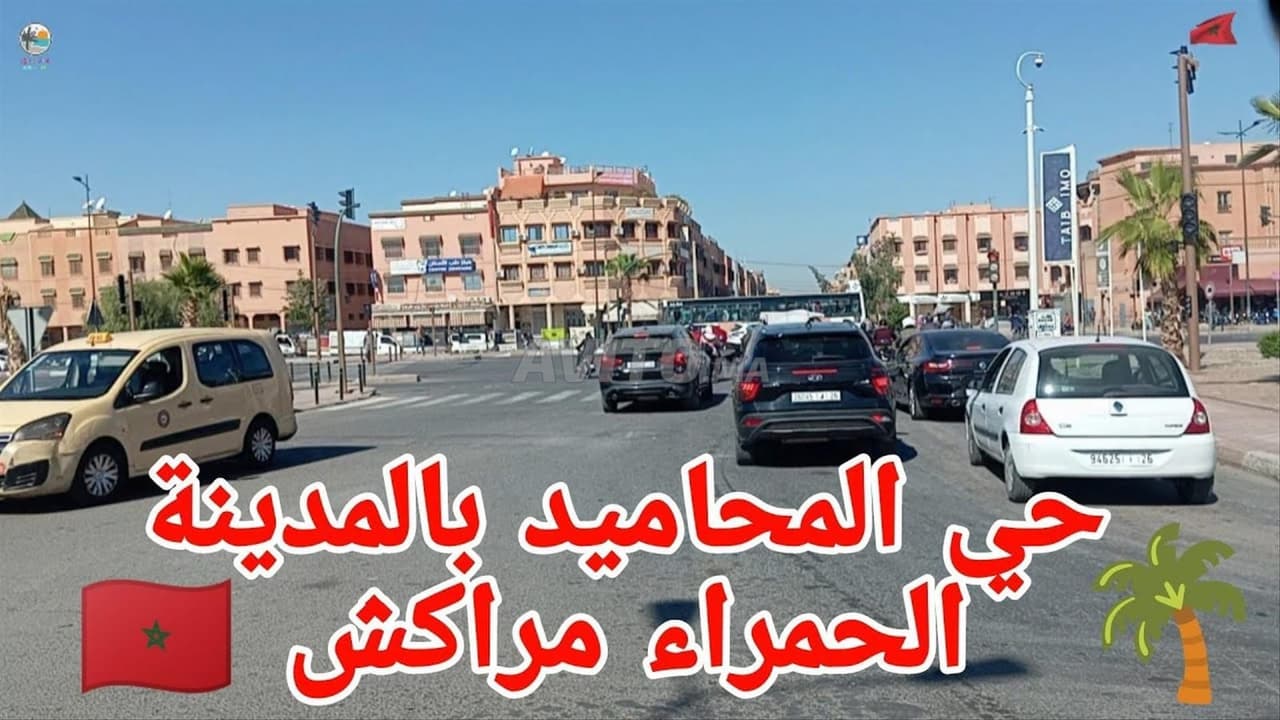 Appartement bureau de luxe à louer à المحاميد