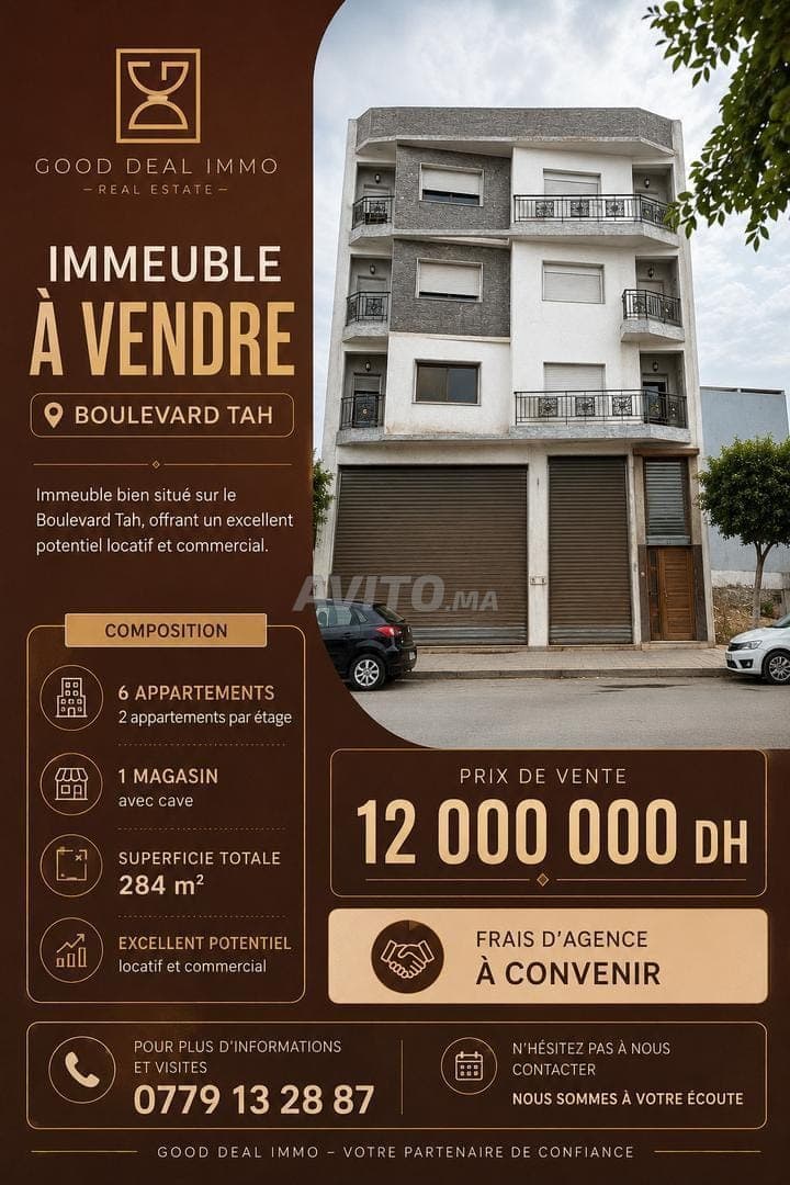 عمارة للبيع - شارع طاح