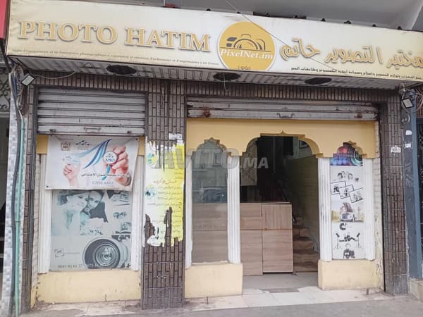 Rue Driss El Harti N°101