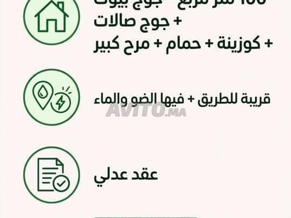 Haus 100 m² zu verkaufen Ouled Ziane Mediouna 12 Millionen