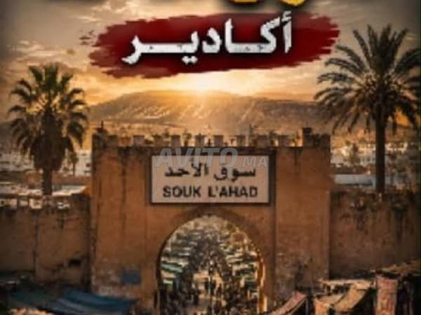 مطعم للإيجار في سوق الأحد باب 7