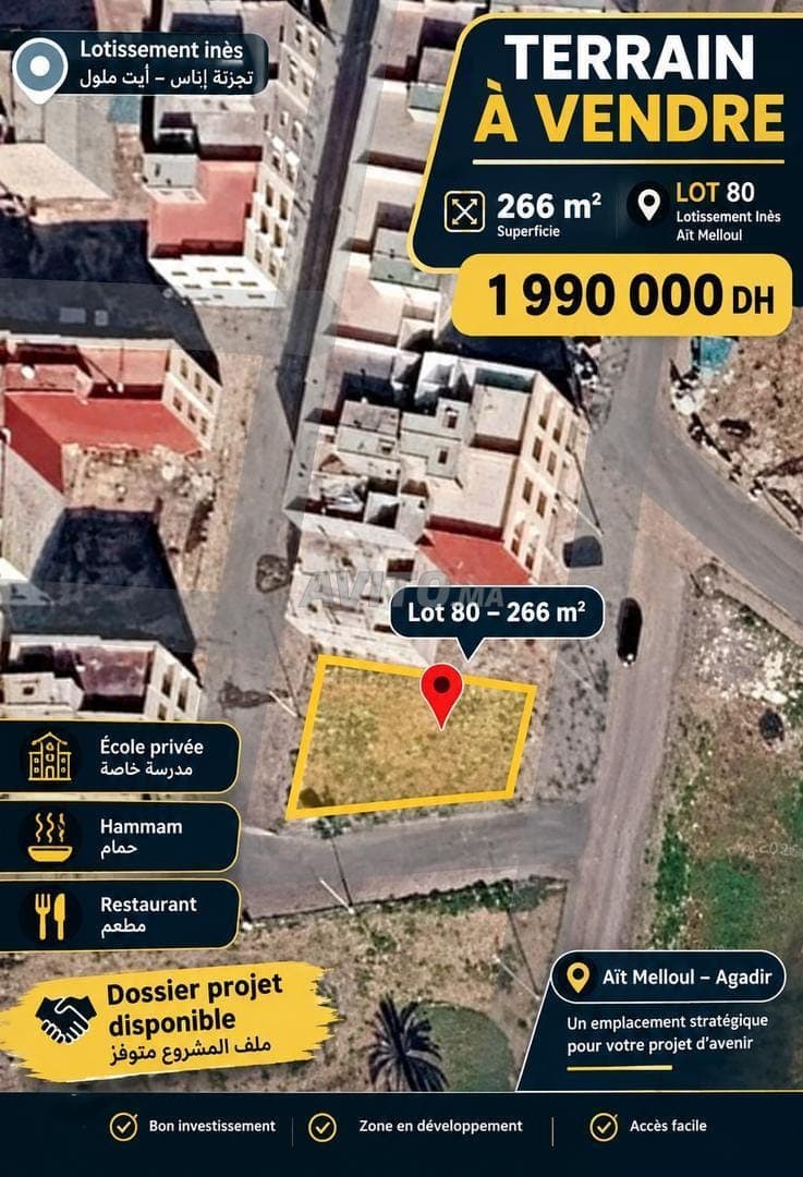 Terrain 266m² à vendre Aït Melloul opportunité d'investissement