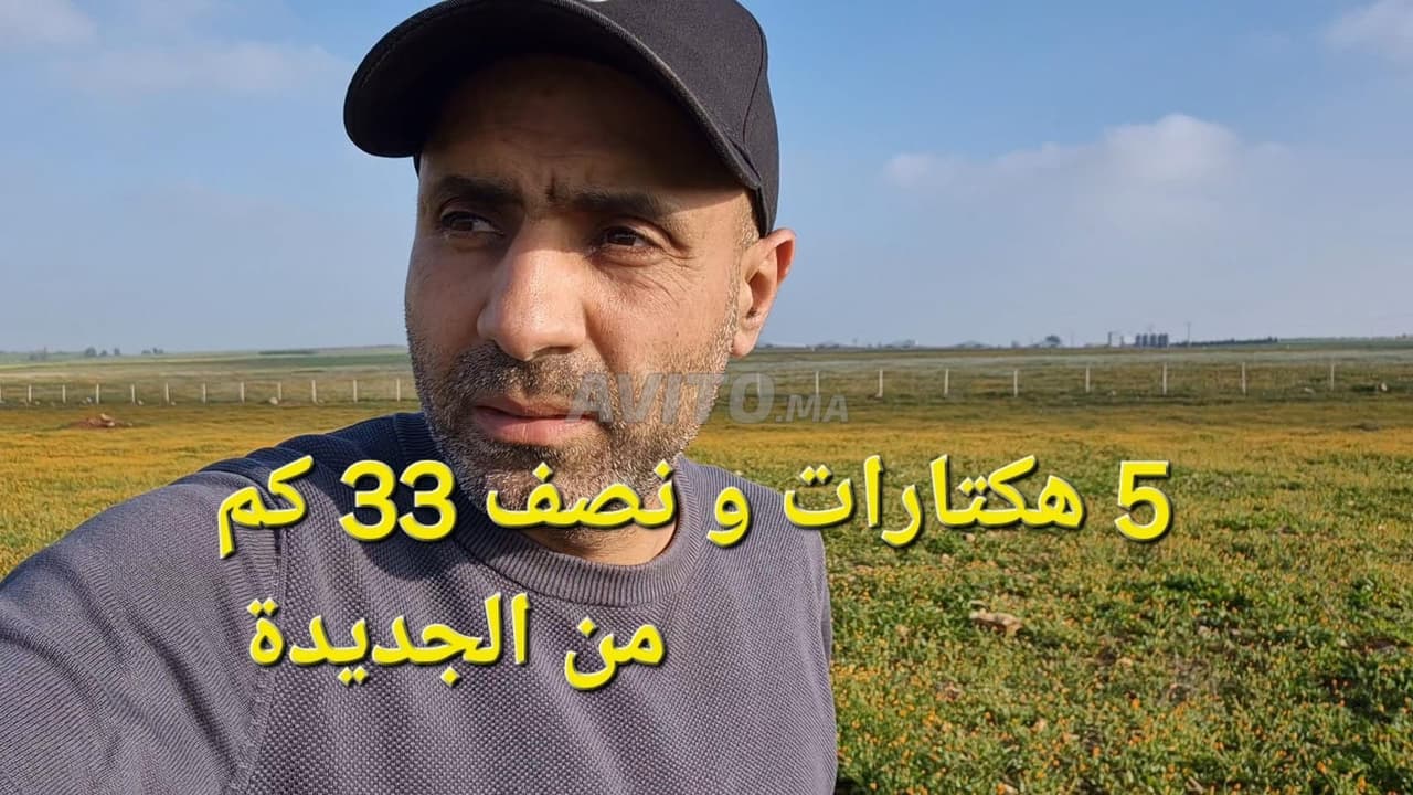 5 hectares et demi, Caïdat Oulad Hamdane