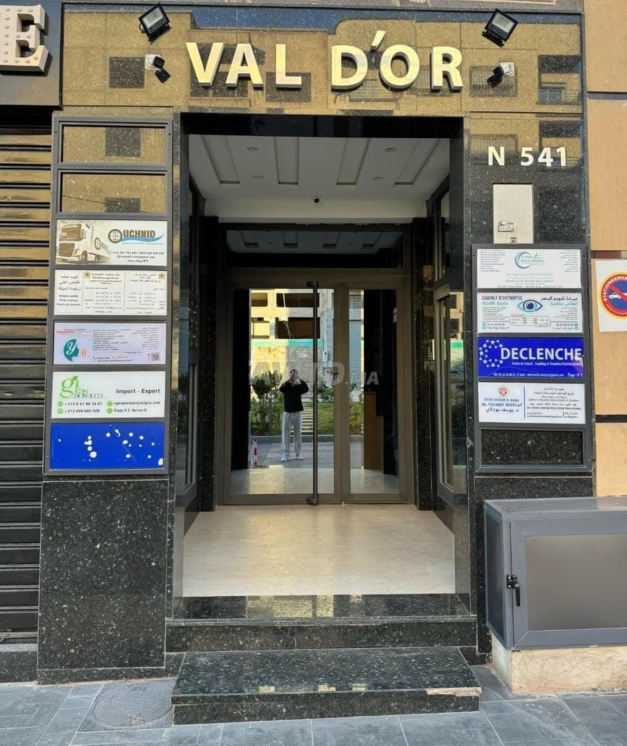 Bureau , RÉSIDENCE VAL D'OR Bd Tadla, Mohammedia