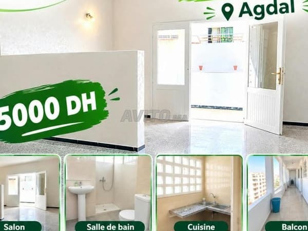 استوديو للإيجار 45 م² بالرباط