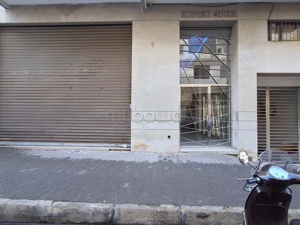 Local commercial 250 m² avenue de l'Atlas