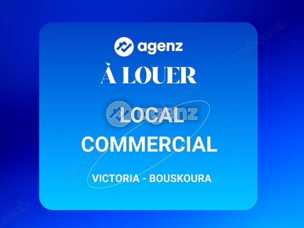 Commerce à louer 64 m² Victoria Bouskoura